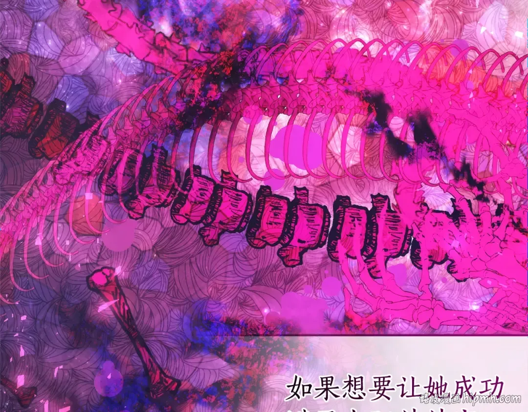 第126话 王国覆灭 第48页