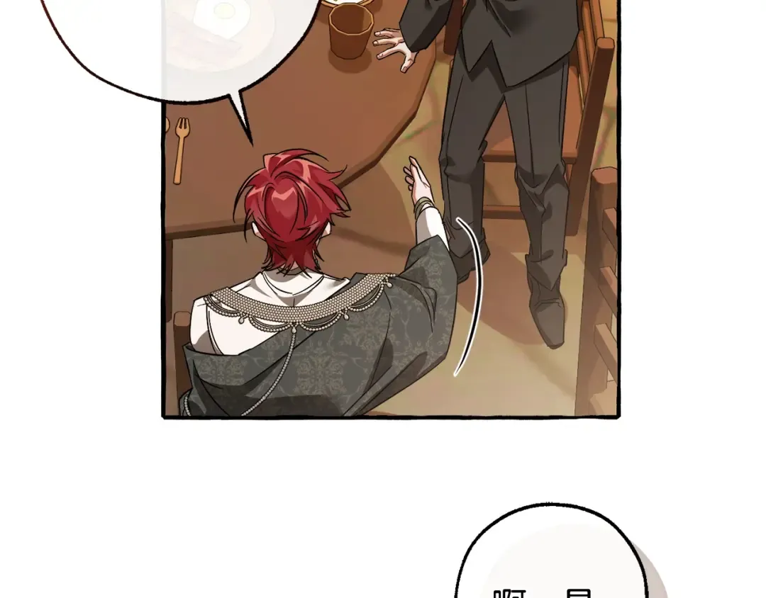 第126话 王国覆灭 第63页