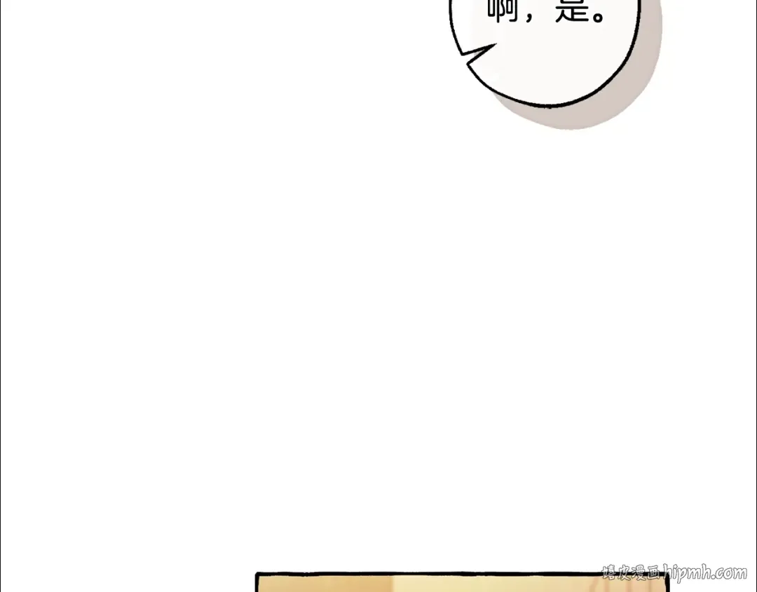 第126话 王国覆灭 第64页