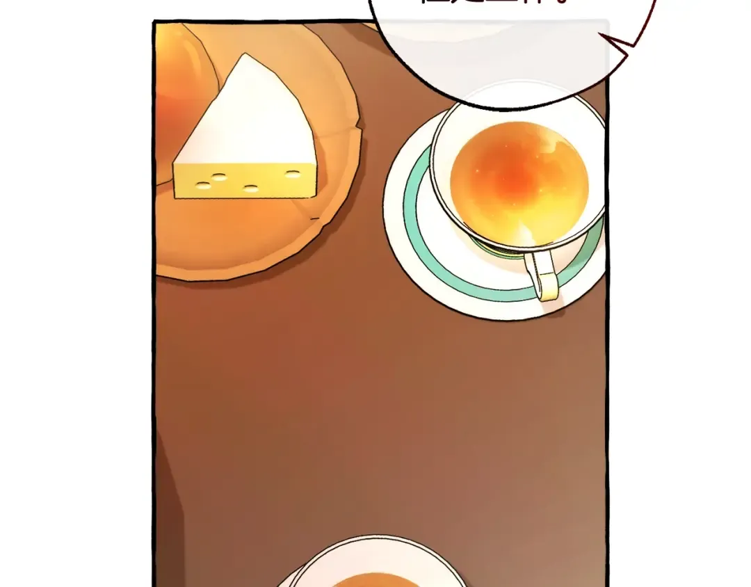 第126话 王国覆灭 第81页