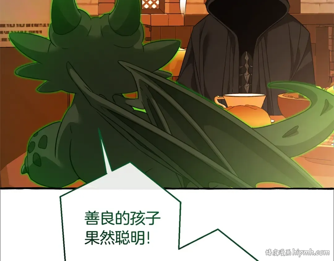 第126话 王国覆灭 第88页