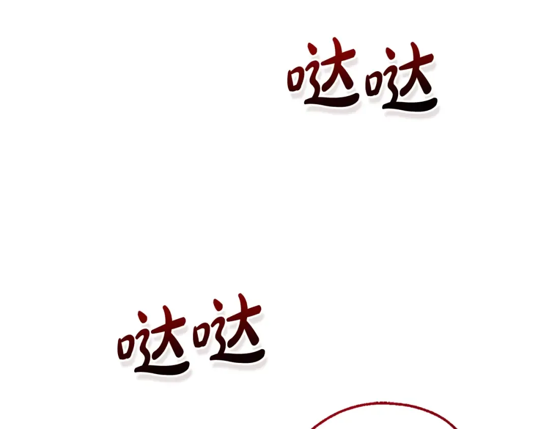 第126话 王国覆灭 第95页