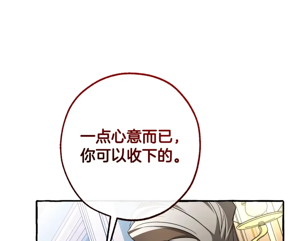 第126话 王国覆灭 第107页