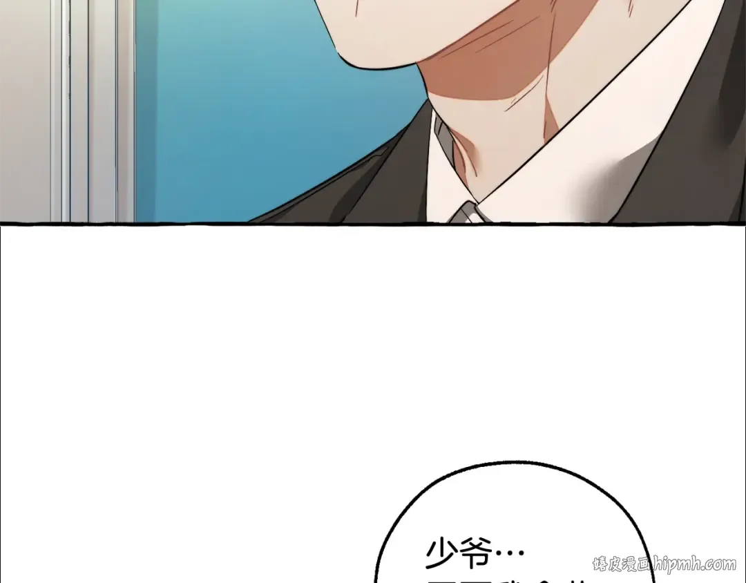 第126话 王国覆灭 第112页