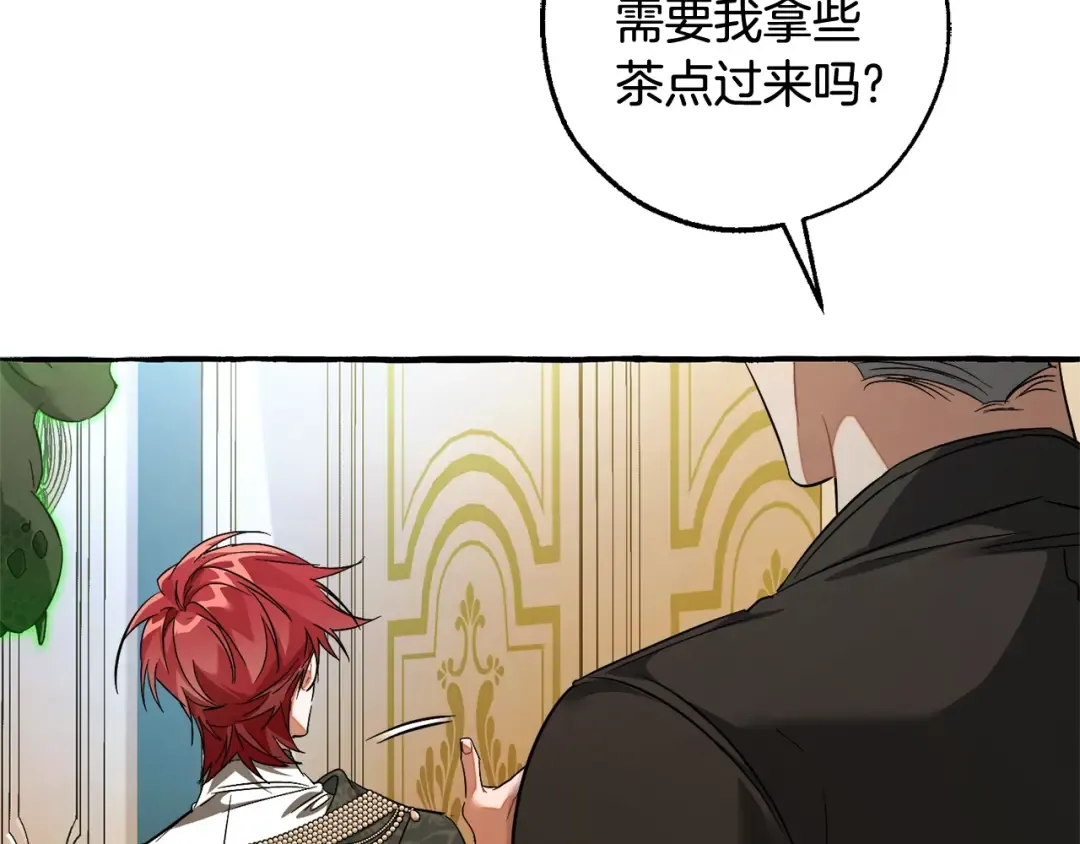 第126话 王国覆灭 第113页