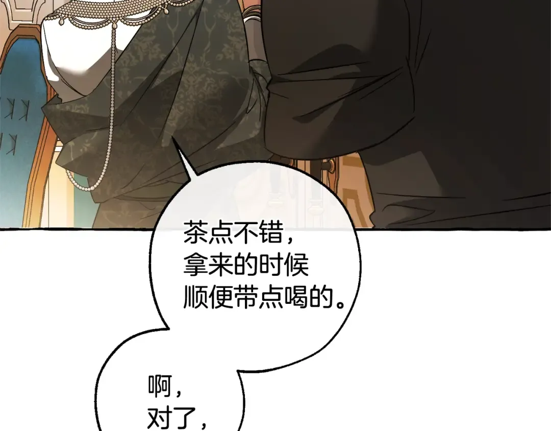 第126话 王国覆灭 第114页