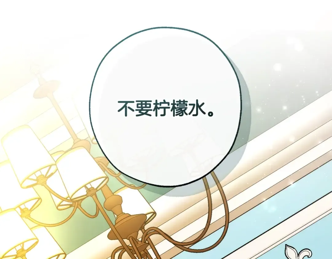 第126话 王国覆灭 第116页