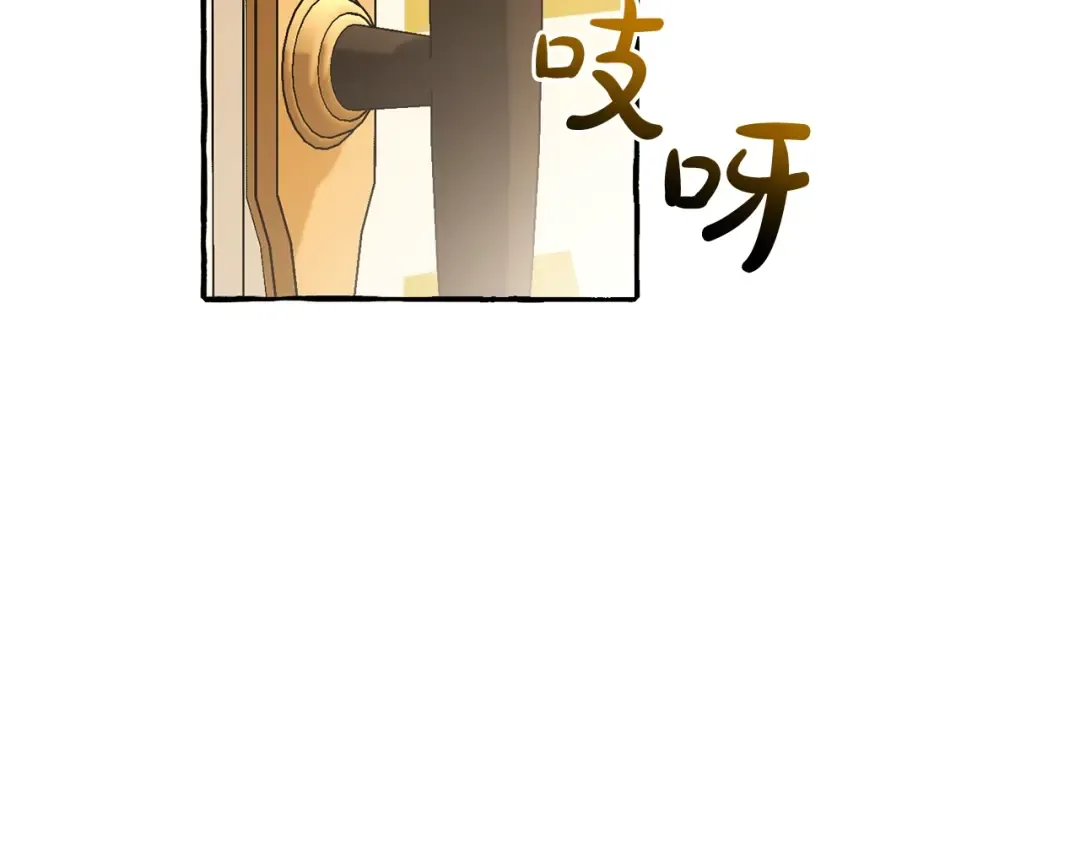 第126话 王国覆灭 第140页