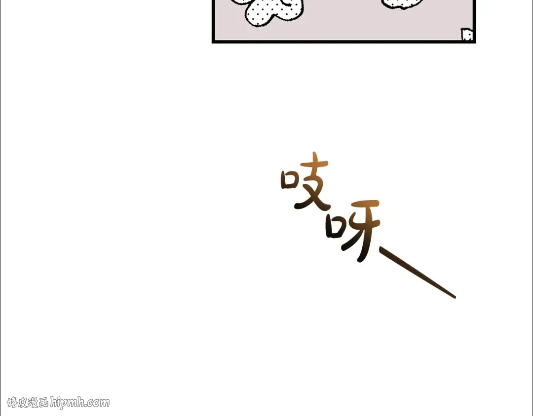 第126话 王国覆灭 第152页