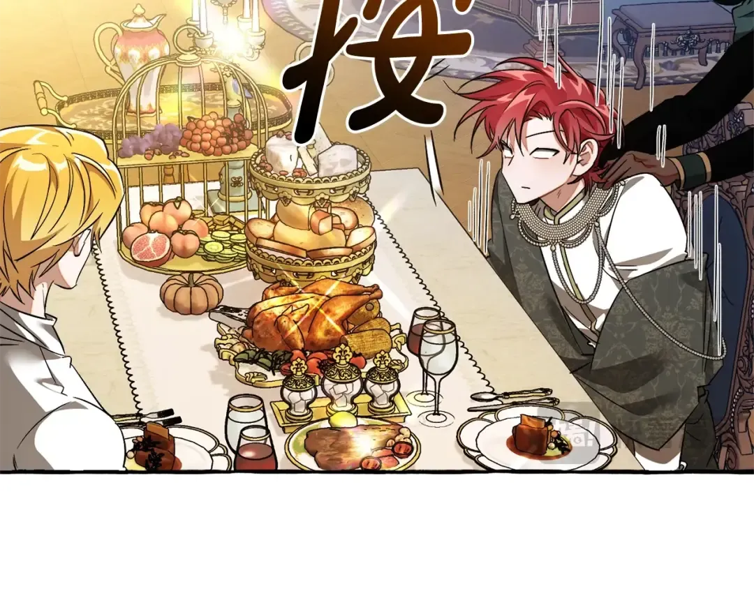 第126话 王国覆灭 第154页