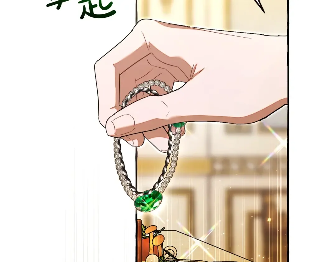 第126话 王国覆灭 第172页