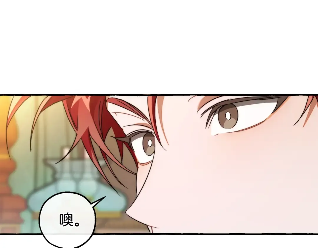 第126话 王国覆灭 第177页