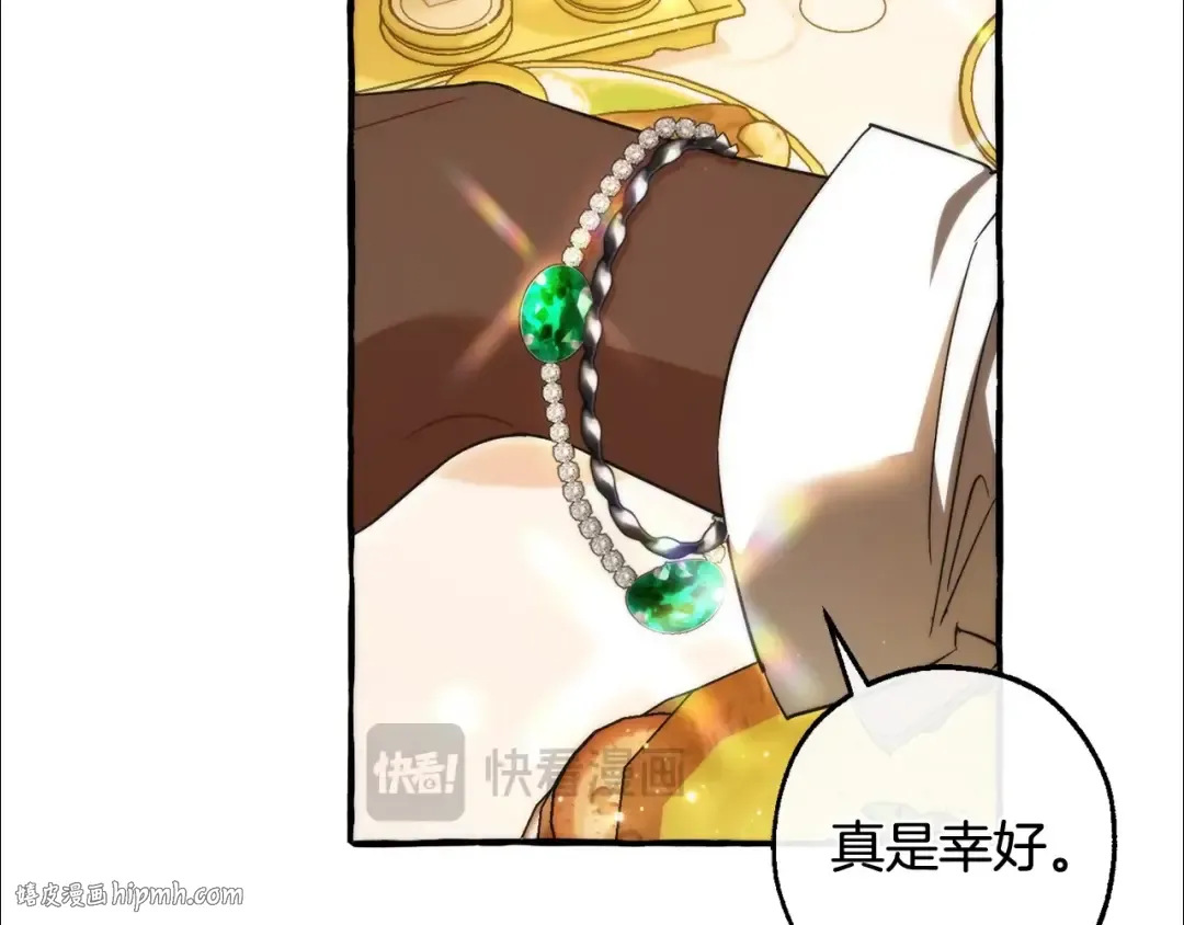 第126话 王国覆灭 第184页