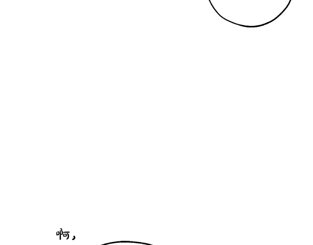 第126话 王国覆灭 第185页