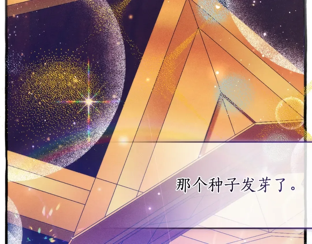 第126话 王国覆灭 第203页
