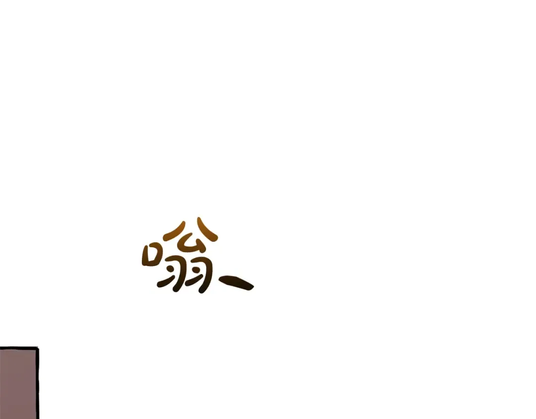 第126话 王国覆灭 第209页