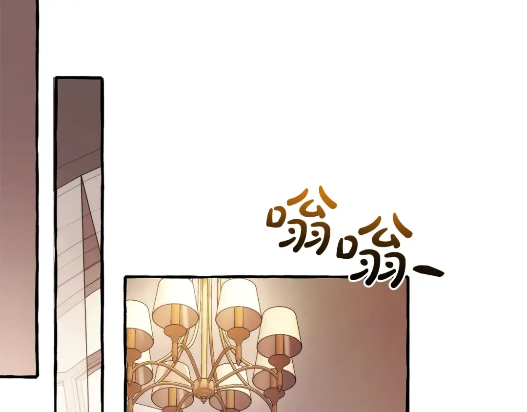 第126话 王国覆灭 第210页