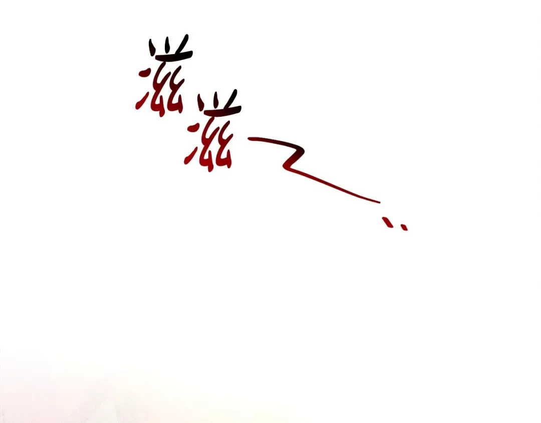 第126话 王国覆灭 第221页