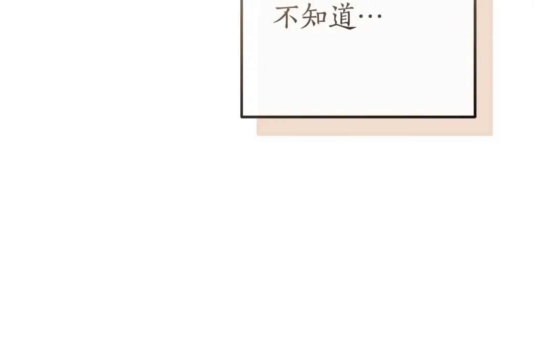 第127话 外凡骑士团 第15页