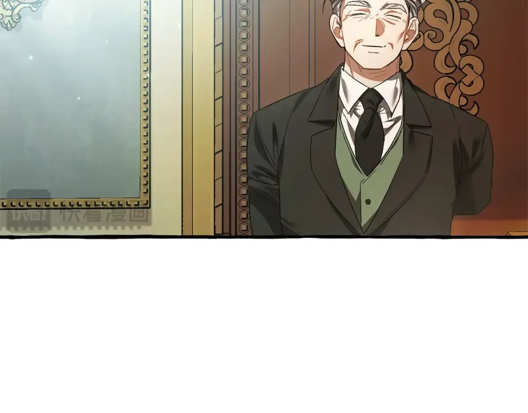 第127话 外凡骑士团 第25页