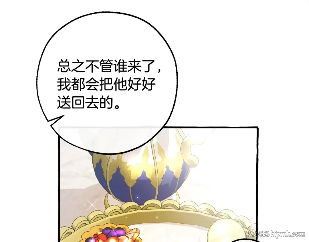 第127话 外凡骑士团 第72页