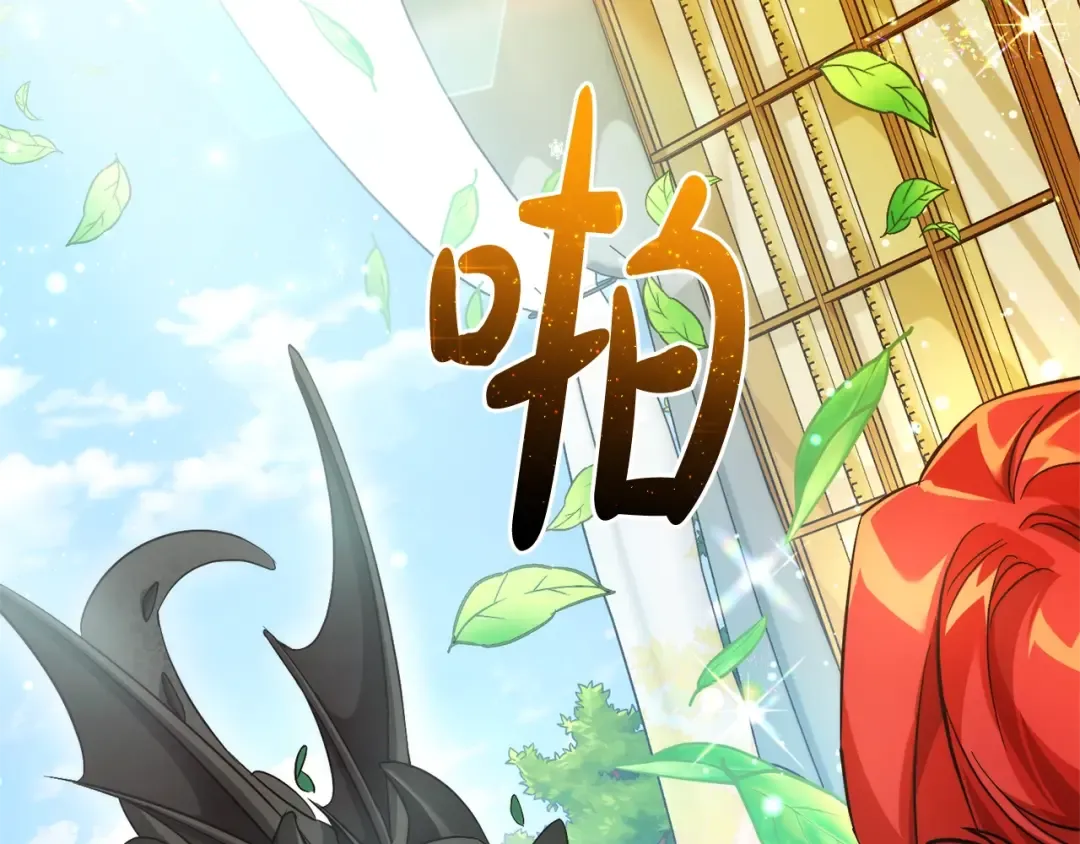 第127话 外凡骑士团 第82页