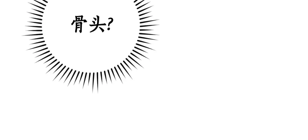 第127话 外凡骑士团 第94页