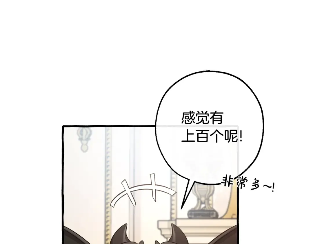 第127话 外凡骑士团 第95页