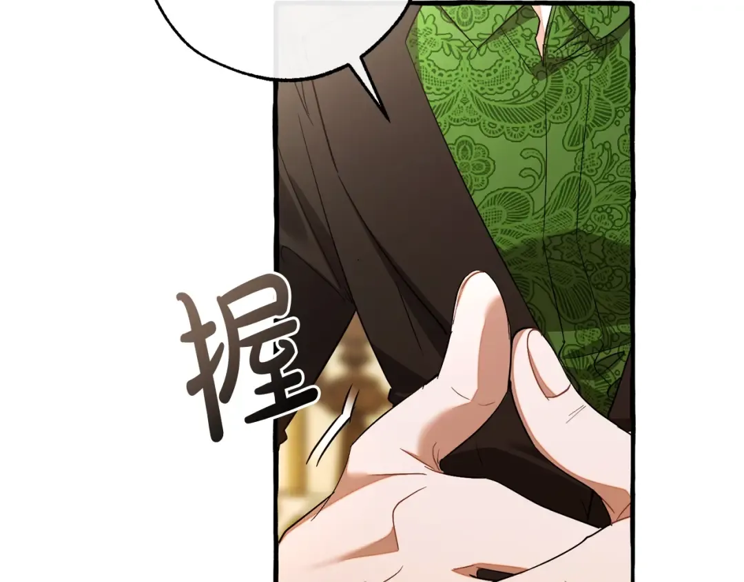 第127话 外凡骑士团 第114页
