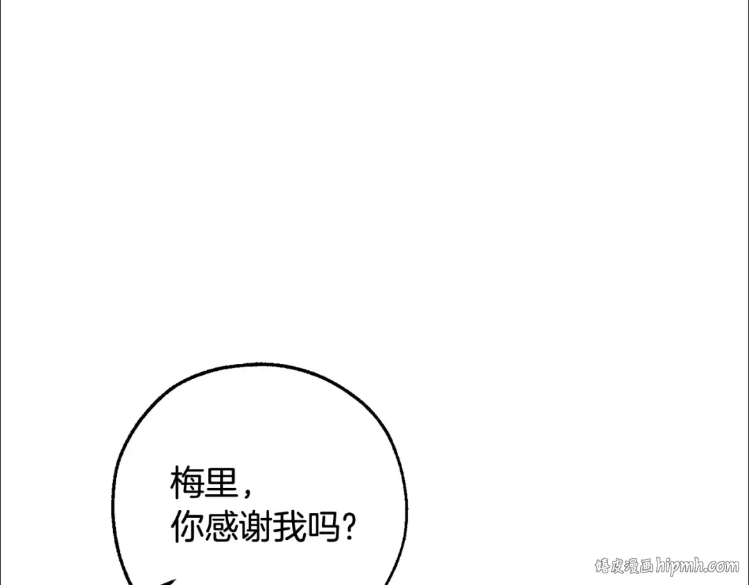 第127话 外凡骑士团 第136页