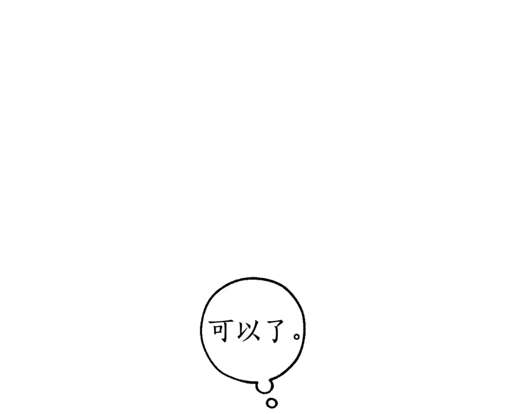 第127话 外凡骑士团 第156页