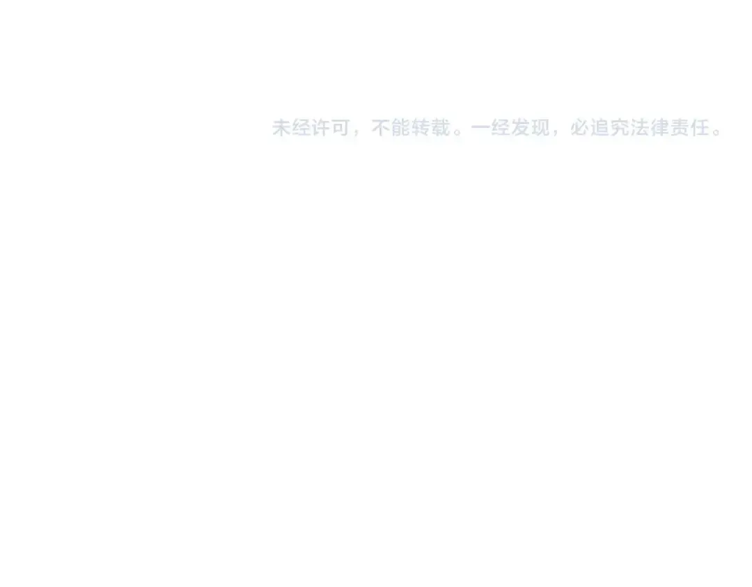 第127话 外凡骑士团 第201页