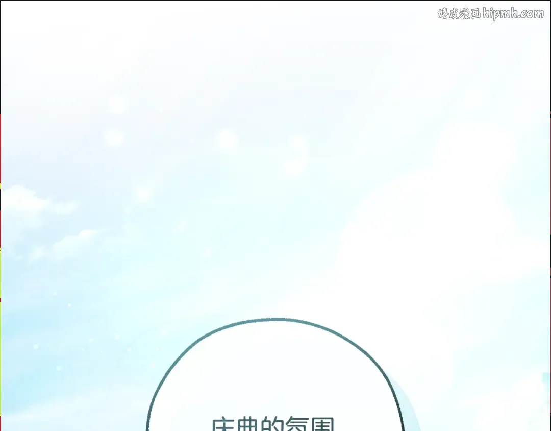 第128话 死因 第1页