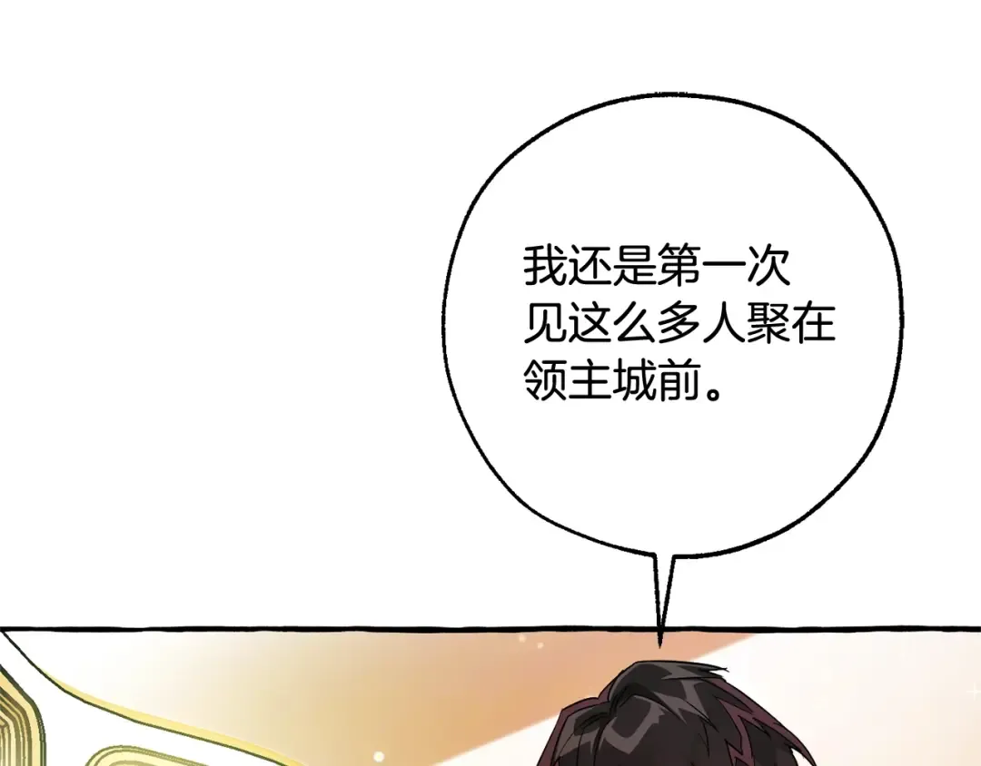 第128话 死因 第5页