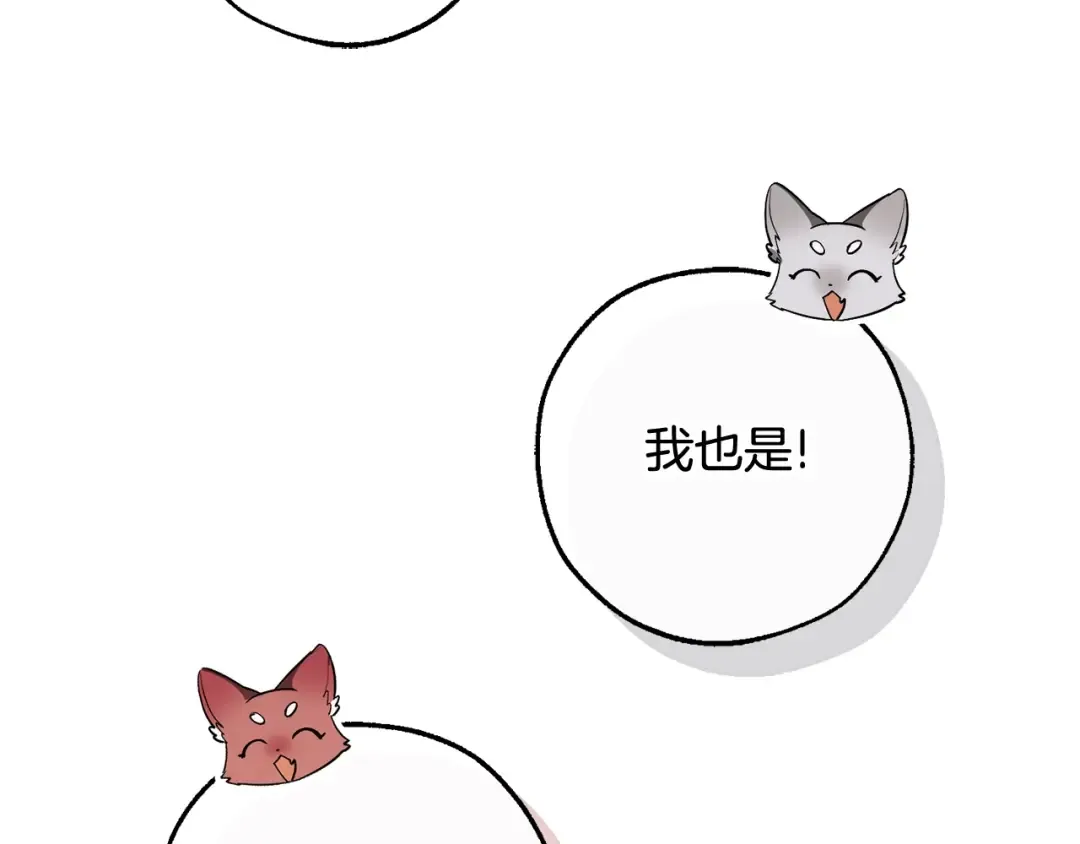 第128话 死因 第7页