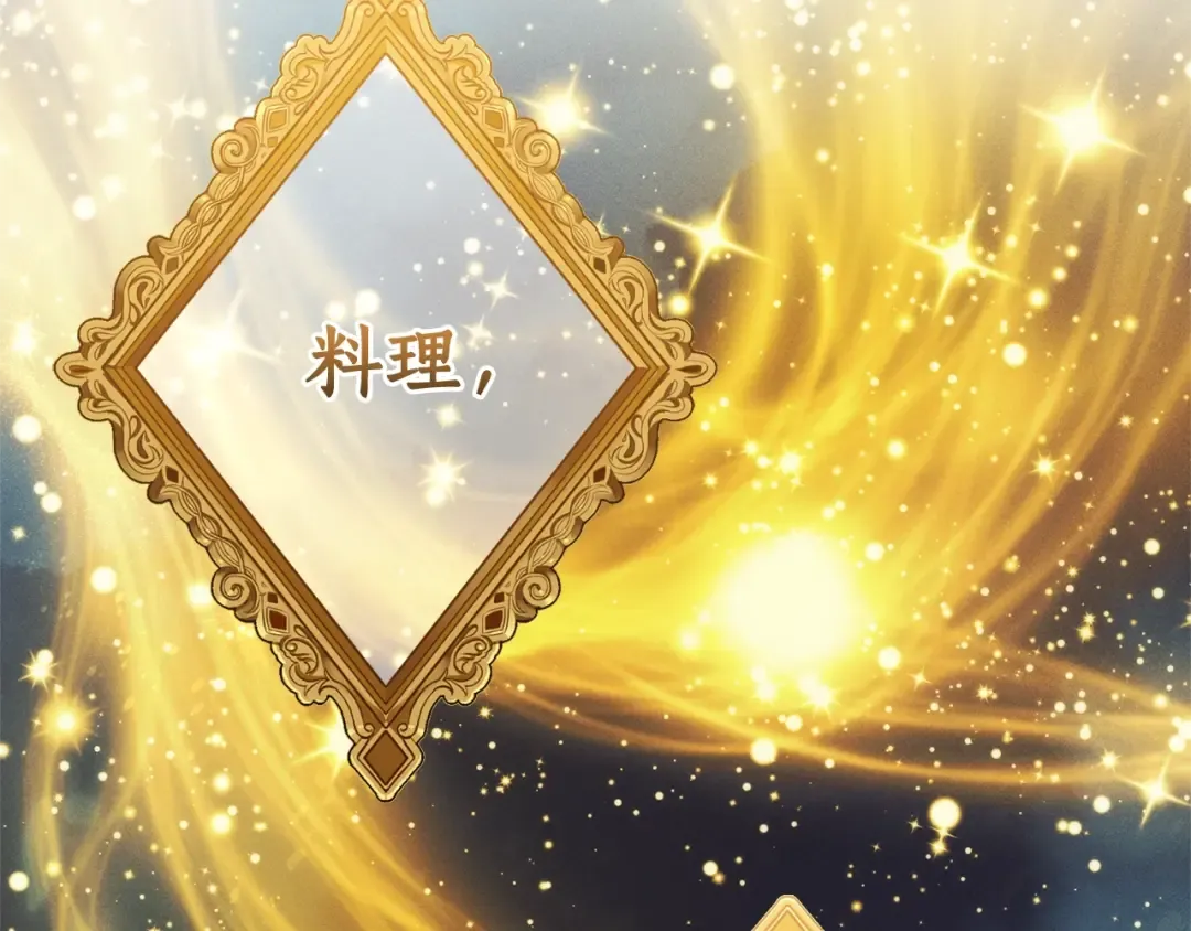 第128话 死因 第11页