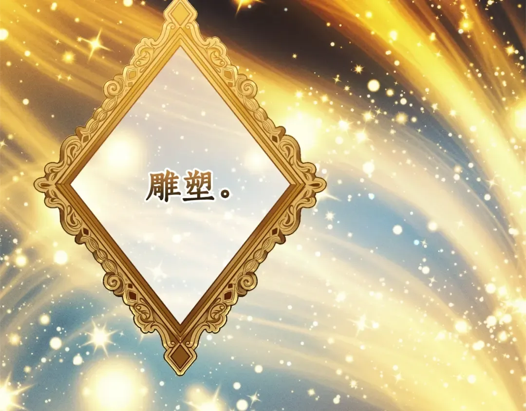 第128话 死因 第13页