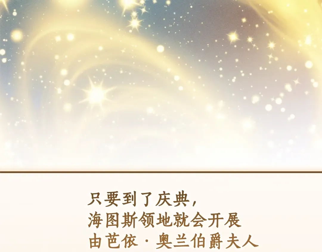 第128话 死因 第14页