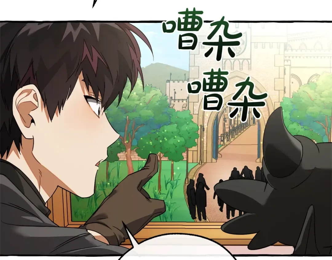 第128话 死因 第23页