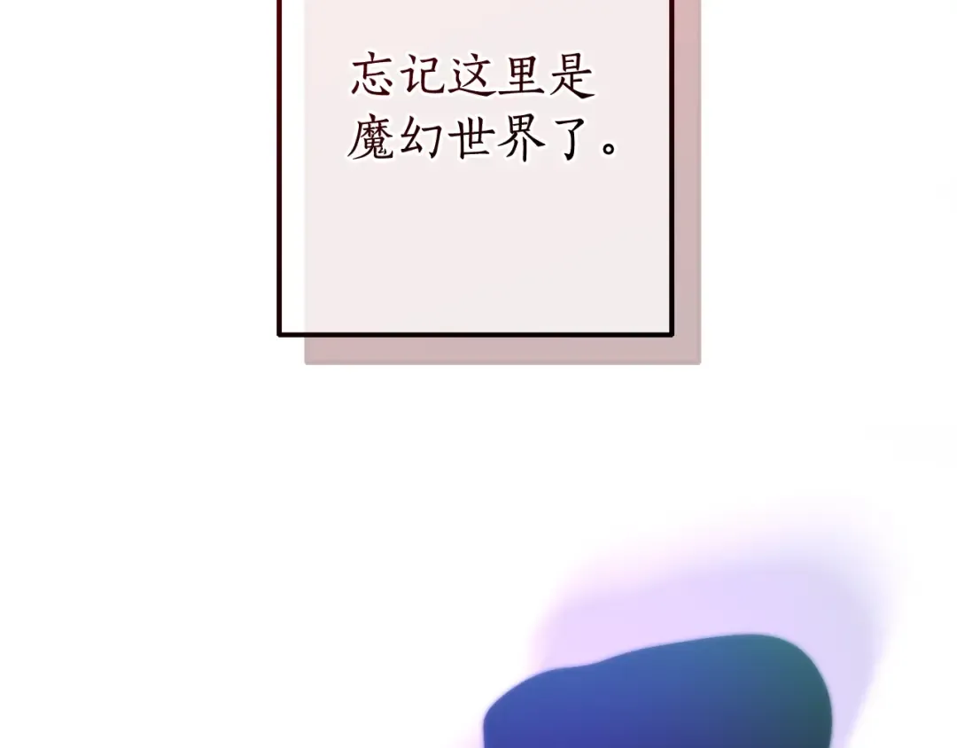 第128话 死因 第35页
