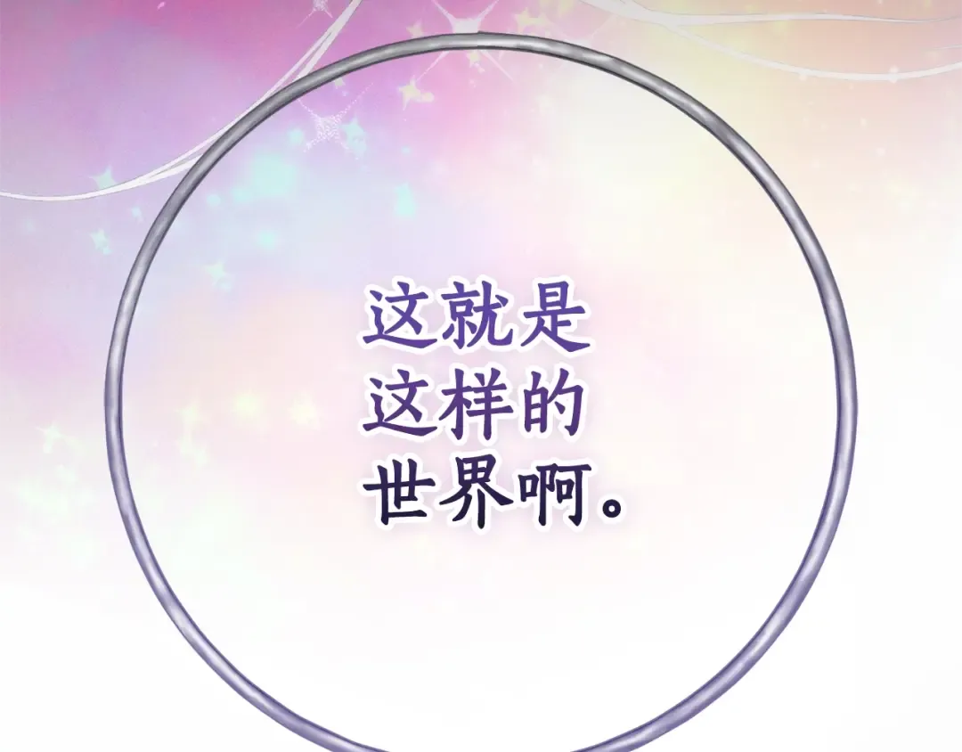第128话 死因 第41页