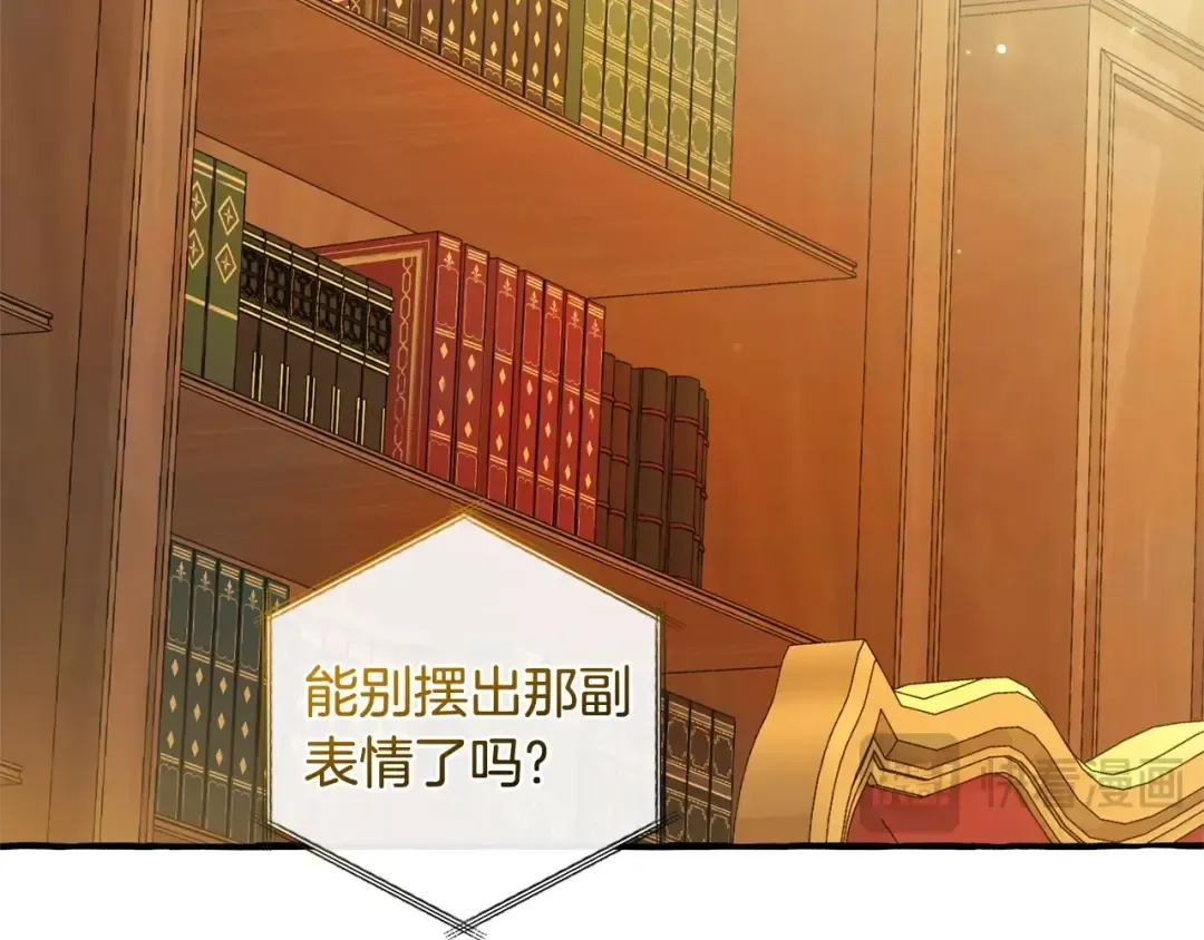 第128话 死因 第51页