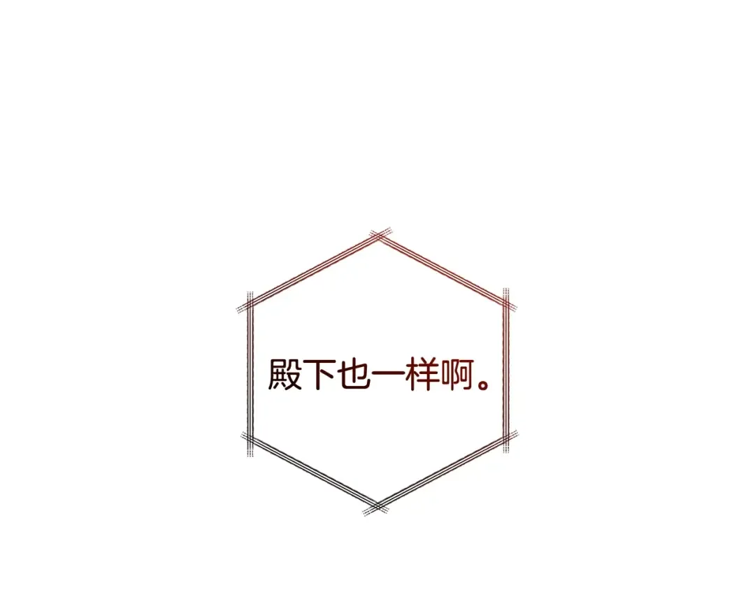 第128话 死因 第53页