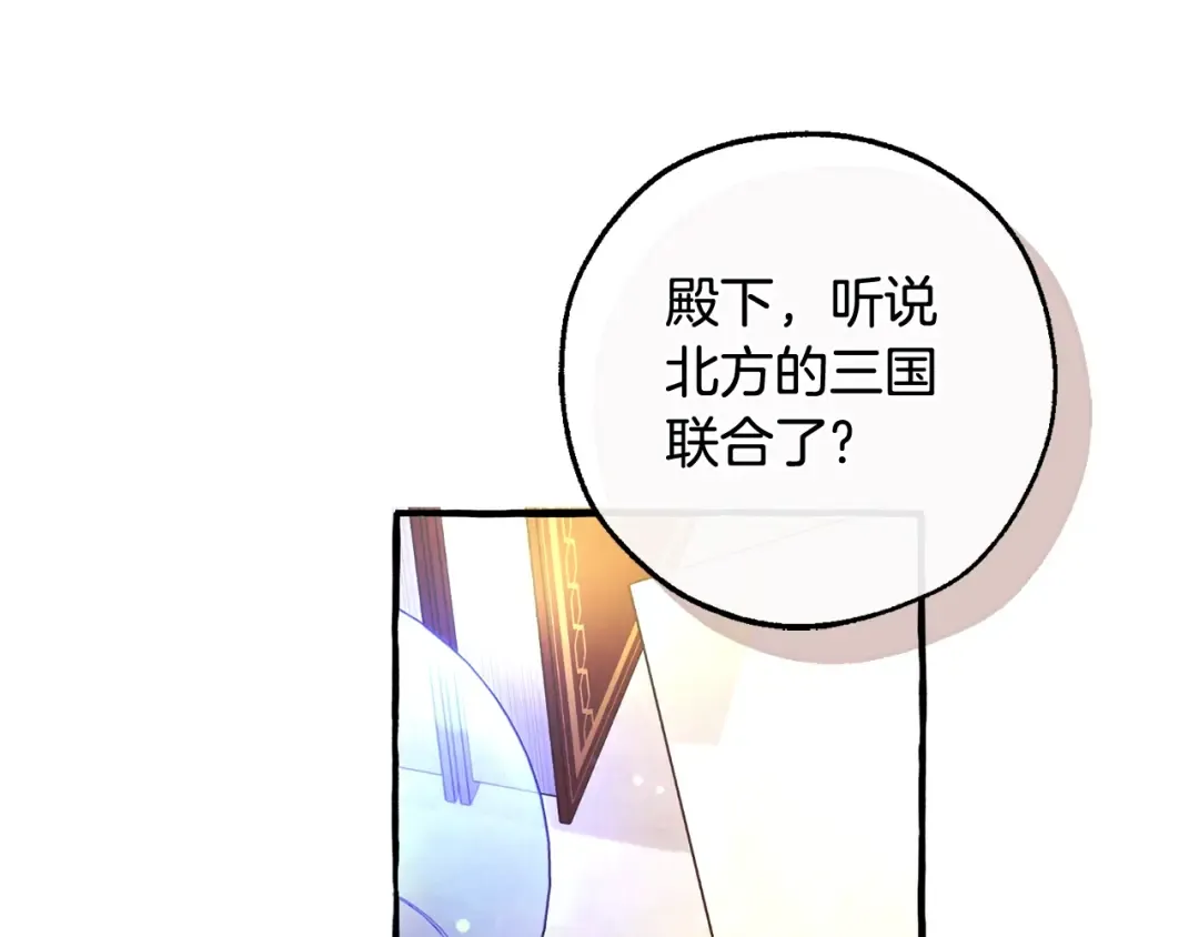 第128话 死因 第57页
