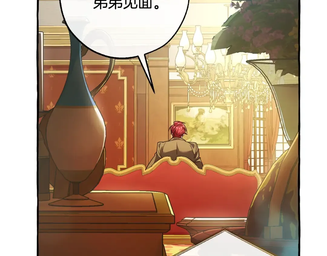 第128话 死因 第63页