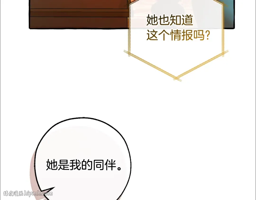第128话 死因 第64页