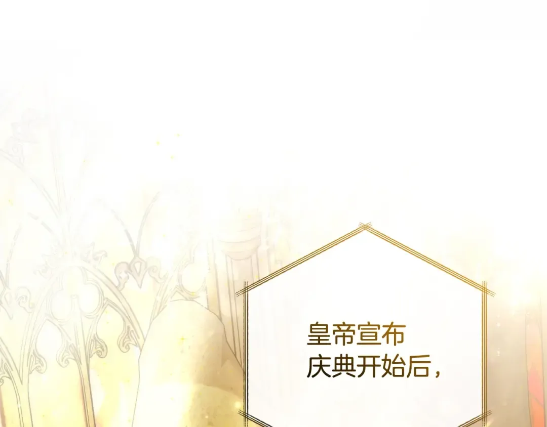 第128话 死因 第90页