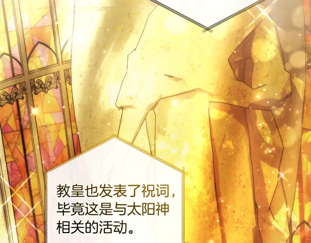 第128话 死因 第91页