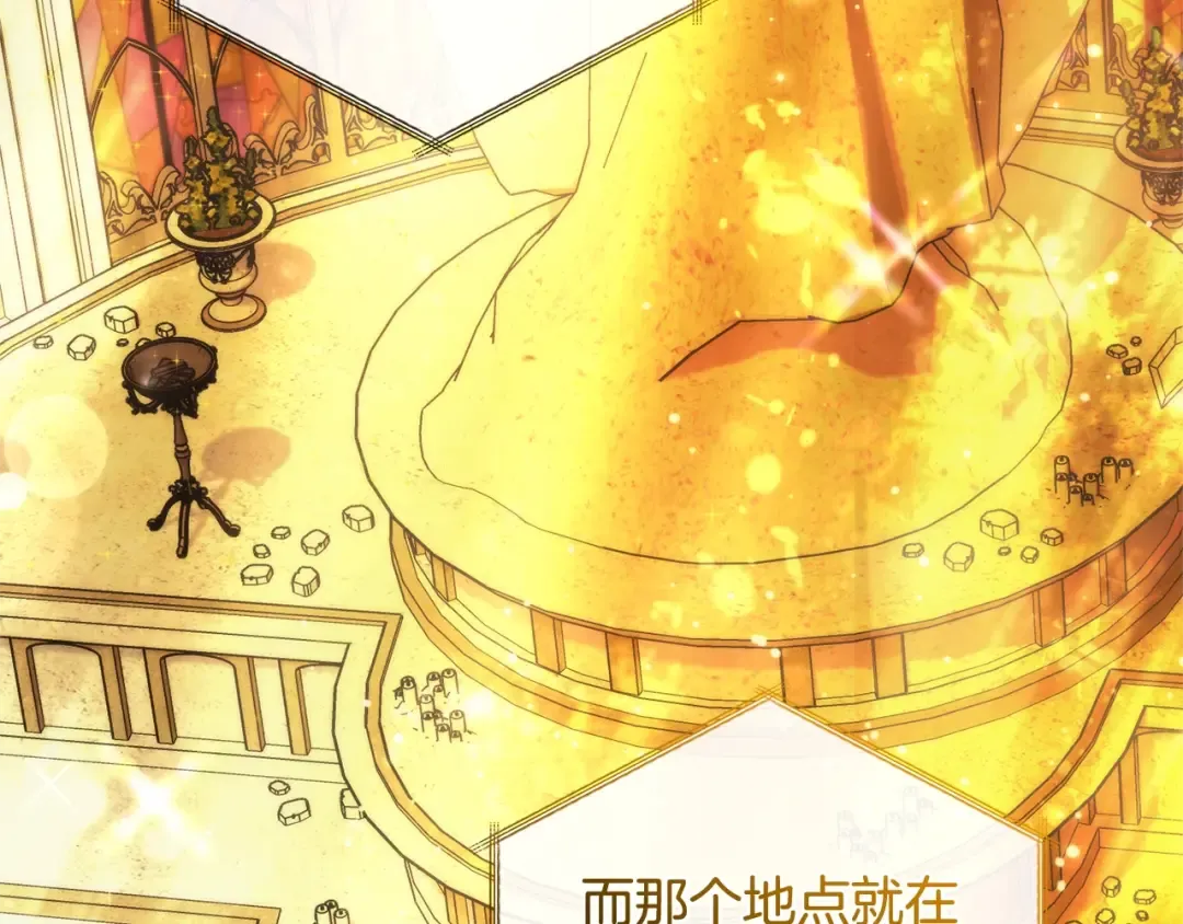 第128话 死因 第92页
