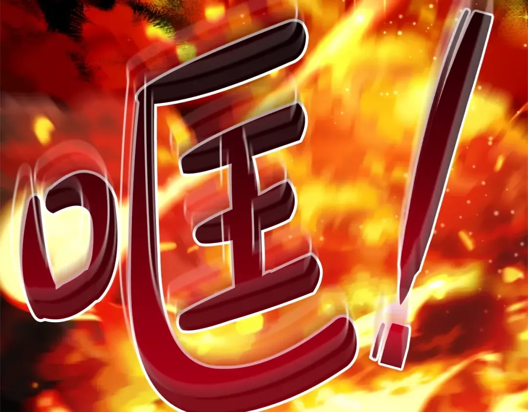 第128话 死因 第95页